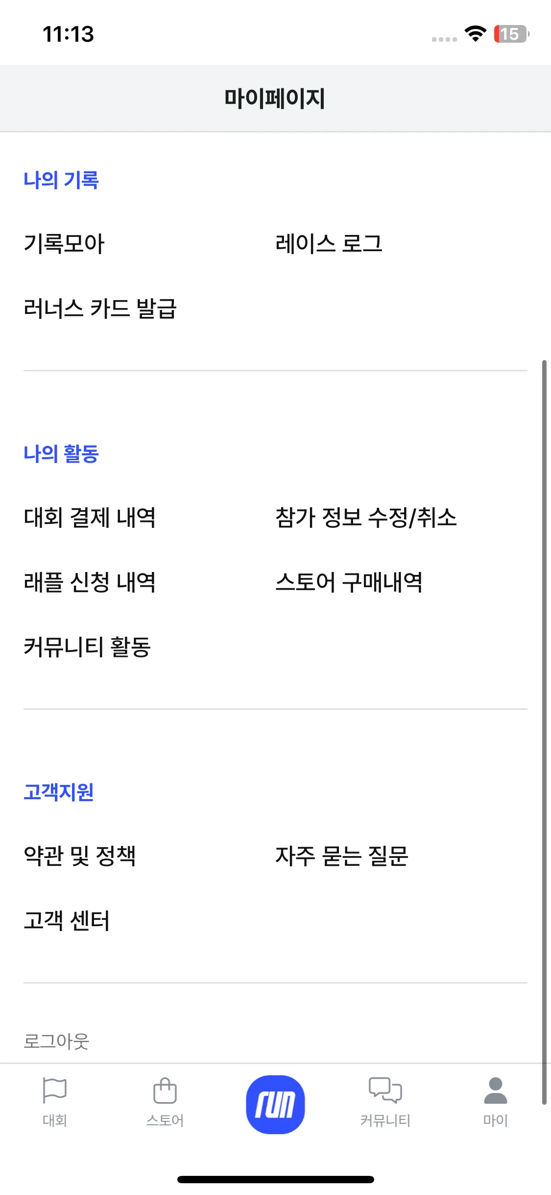 Test Image 23